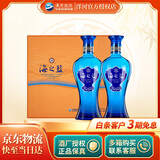 洋河 【官方授权】蓝色经典 绵柔浓香型白酒 送礼礼盒 42度 480mL 2瓶 海之蓝 礼盒装