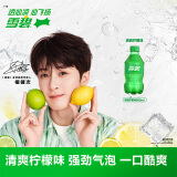 可口可乐（Coca-Cola）檀健次代言雪碧 Sprite 柠檬味  碳酸饮料 300ml*12瓶 整箱装  