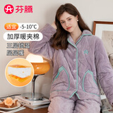 芬腾睡衣女秋冬新款三层夹棉加厚加绒保暖女士家居服套装
