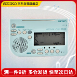 SEIKO精工电子节拍器调音器钢琴古筝吉他小提琴乐器考级通用STH200L