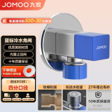 九牧（JOMOO）铜合金方形防爆防漏防反水单冷止逆阀角阀74098-732/5C-1