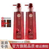 闪柔懒人石榴汁洗发水石榴霜控油去屑珍珠膏洗护套装懒一二代护发素 石榴霜养护发膜2瓶+体验装5袋