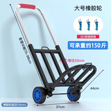 霓峰手拉车折叠搬运家用神器拖车买菜购物拉货手推车便携行李小拉杆车 大号25橡胶轮4梁加粗-承重150