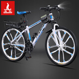 凤凰（Phoenix） 山地自行车成年人男士女士学生变速减震油刹线刹山地车自行车 白蓝色十刀轮高碳钢车架 26寸（身高160-180左右） 24速数字指拨/默认线碟可改油碟