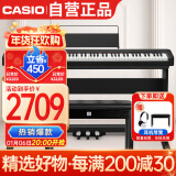 卡西欧（CASIO）电钢琴EPS130黑色电子数码钢琴88键重锤初学单机+原装木架+礼包