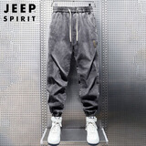 JEEP SPIRIT吉普牛仔裤男春夏季美式复古哈伦裤子男束脚长裤 黑灰 M