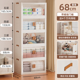 法洁诺收纳柜折叠家用箱储物柜衣服被子整理箱玩具置物柜收纳双开门卧室 【68cm面宽】展开即用-性价比top 【五层】赠送4个万向轮/升级加厚