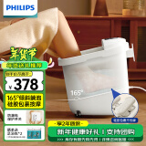 飞利浦（PHILIPS）小白桶泡脚桶躺泡免洗电动按摩洗脚足浴盆全自动加热泡脚盆送长辈新年礼物3212F