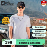 Jack Wolfskin 狼爪T恤男春夏户外运动休闲快干吸湿舒适圆领宽松大码短袖男 212-5488/亮白色 2XL 185/108A