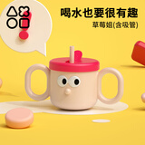 奥克兔兔（Octoto）儿童牛奶杯1-3岁宝宝水杯保温吸管杯婴儿米糊杯316L不锈钢敞口杯 草莓姐 250ml
