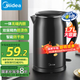 美的（Midea）【国家补贴】电水壶热水壶大容量家用烧水壶304不锈钢双层防烫无缝内胆快速烧水1.7L MK-SH17M301C