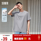 森马（Semir）[纯棉]T恤男24夏简约通勤休闲短袖上衣纯色圆领t恤109924100101