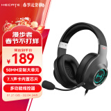 漫步者（EDIFIER）HECATE G2专业版USB7.1声道游戏耳机电竞耳麦头戴式电脑网课办公麦克风吃鸡耳机带线控 灰色