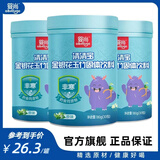 婴尚 清清宝金银花清清宝清火宝奶伴侣180g（30袋） 经典原味 180g*3罐 [送米饼*1]
