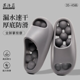 果洛菲浴室漏水拖鞋夏季室内洗澡防滑踩屎感镂空按摩拖鞋 灰色 42-43 