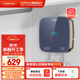 奥特朗S16H-Z55B  即热式小厨宝电热水器 变频恒温免储水快热式小型家用热水宝 【上门安装】