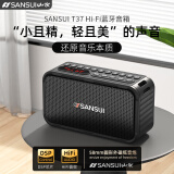 山水（SANSUI）蓝牙音箱桌面无线重低音炮HiFi立体家庭户外便携式桌面台式电脑无线家用可插卡高音质迷你小音响 高级黑【58mm喇叭+低音振膜】 【至尊版】带32G内存卡