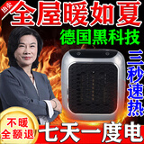 2026最新款暖风机取暖器大面积50平方全屋速热浴室石墨烯家用小型浴室卫生间卧室省电暖风机 赠送遥控【速暖全屋】冬天小太阳