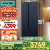 西门子（SIEMENS）502升对开门冰箱双开门变频无霜冰箱 家电国家补贴 大容量超薄嵌入式家用冰箱湖蕴蓝K65L56SMEC