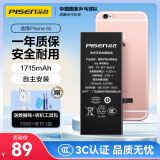 品胜 苹果6S电池 iphone6S电池【3C认证】苹果电池/iphone6S手机内置电池更换 游戏电池  附安装工具包