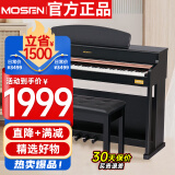 莫森（MOSEN）MS-188M电钢琴 88键全重锤键盘电子数码钢琴 专业款木纹黑+礼包