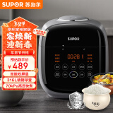 苏泊尔（SUPOR）双胆双显电压力锅2.3L家用智能电饭煲送蒸架不锈钢球釜23FC8039Q双胆高压锅1-3人