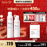 雅漾（Avene）舒泉喷雾300ML 舒缓修护大喷 定妆补水保湿 爽肤水化妆水护肤新年