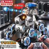 卡卡曼男孩生日礼物儿童玩具机器狗遥控汽车坦克仿生机器人八轮机械狗 手表双控-可发射水弹-双电池 6-10-12岁特技车男孩生日礼物