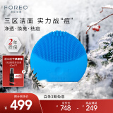 斐珞尔（FOREO）露娜洁面仪LUNAmini2净透洗脸仪电动深度清洁彩妆残留收缩毛孔洗脸神器 海洋蓝 充电款