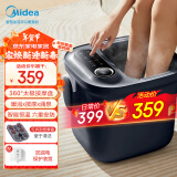 美的（Midea）泡脚桶恒温加热全自动按摩足浴盆洗脚盆仿真按摩可拆洗按摩盘新年礼物生日送长辈礼物MK-AJ0201