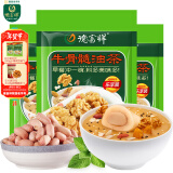 德富祥陕西特产食品即食代餐粉 营养谷物冲调早餐 牛骨髓油茶 600g*3袋