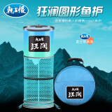 龙王恨鱼护圆形加厚涂胶防挂渔护黑坑竞技鱼网兜休闲野钓便携速干装鱼兜 40cm 2m -狂澜款