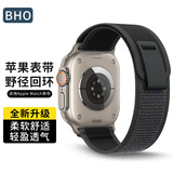 BHO适用苹果手表表带apple watch s11/s10/ultra3野径回环表带iwatch s9/8/7/6/5/4/se3/2尼龙手表带