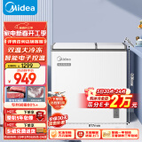 美的（Midea）179升双温双箱家用冰柜 大冷冻小冷藏卧式顶开门冰柜 小型冰箱节能低音冷柜BCD-179DKEM(E)