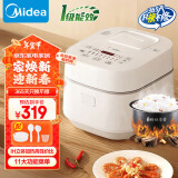 美的（Midea）电饭煲家用智能家电电饭锅 IH电磁加热精钢厚釜内胆 一键柴火饭MB-WHS30C96（1-3人）国家补贴