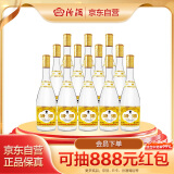 汾酒黄盖玻汾 清香型白酒 48度 475ml*12瓶 整箱装 纯粮酒  年货送礼