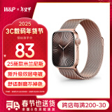 W&P【美国】新款适用苹果手表表带apple watch s10/9/ultra2米兰尼斯金属不锈钢表带iwatch S8/7/6/se 金属磁吸搭扣·玫瑰粉【42/41/40/38MM】