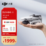 大疆DJI Mini 4K 超高清迷你航拍无人机 三轴机械增稳数字图传 新手入门级飞行相机 长续航遥控飞机