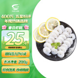 GUO LIAN国联 翡翠生虾仁 净重200g 31-40只 已去虾线BAP认证