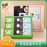 沁漓黄金罗汉果独立包装冻干广西桂林特产伴手礼永福罗汉果茶礼盒126g