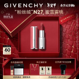 纪梵希（Givenchy）粉丝绒口红礼盒唇膏N27哑光雪柿桃持久显色情人节礼物生日送女生