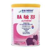 雀巢健康科学肽敏舒深度水解婴幼儿食物过敏特殊配方奶粉荷兰进口 裸价不送礼品链接400g1罐