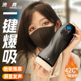 涩井（DRYWELL）飞机杯全自动加热吮吸自动吞吐 男人性发泄自用安慰器 电动飞机杯 星球引力SUPER CUP