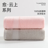 洁玉新疆棉A类毛巾85g 纯棉柔软亲肤不易掉毛面巾吸水洗脸巾