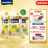 雀巢（Nestle）金装佳护HMO儿童成长学生奶粉母乳低聚糖乳铁蛋白3-15岁750g*3