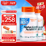 Doctor's best多特倍斯阿尔法α-硫辛酸抗糖焕肤胶囊 修护糖化皮肤 60粒/瓶*2