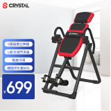 水晶（CRYSTAL）倒立机家用可折叠拉伸机倒挂器倒立器颈腰椎拉伸健身器材SJ9750红