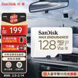 闪迪（SanDisk）128GB TF（MicroSD）内存卡 4K V30 U3 适用于家庭监控及行车记录仪内存卡 坚固耐用 更久录制时长