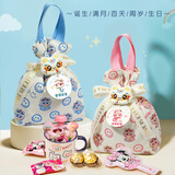 默默熊喜饼蛇宝宝满月伴手礼新生儿喜糖生孩子报喜百日宴喜蛋礼盒回礼袋 特惠套餐 【蛇宝】笑脸帆布袋-粉色