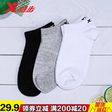 特步运动短袜男透气隐形船袜组合袜2022新款加厚男士耐磨吸汗户外跑步健身袜单双装防滑弹力篮球短袜子男 自选三双装 颜色无备注随机发